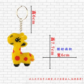 Modes Krelles, Rotaļlietas Bērniem Pieaugušo Diy žirafe ar fāzēm, atslēgu piekariņi karikatūra krustdūrienā rokas soma auto keychain 2018 jaunu vairumtirdzniecība