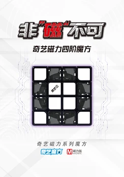Qiyi Mofangge DV Sērijas Magnētiskais 4x4x4 Black Magic Cube Stickerless Rotaļlietas Twisty Ātrums PyramidMagnets Neo Cubo Izglītības Rotaļlietas