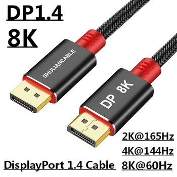 Shuliancable DisplayPort 1.4 Kabeli 4K 8K HDR High Speed 32.4 gb / s Displeja Porta Adapteris, Video PC, Laptop, TV DP 1.4 Display Port