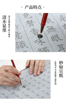 Tūkstoši Raksturs Classic Qian Zi Wen Kaligrāfijas Burvju Ūdens Writting Auduma Copybook Otu, pildspalvu Komplekts Kaligrāfijas Prakse