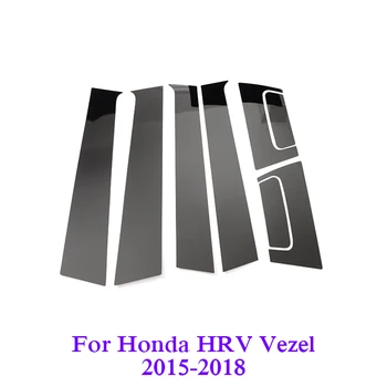 2016-2020 Logu Pīlārs Segtu Vasks drošu pa Kreisi Honda HRV HR-V Izturīgs