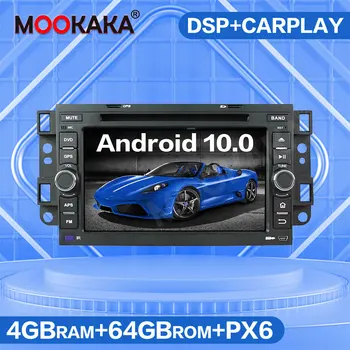 Android 10.0 64GB Automašīnas Radio, GPS Navigācija, Par Chevrolet Captiva Aveo Lova Gentra Epica Automašīnu Multimediju DVD Atskaņotājs Audio Headunit
