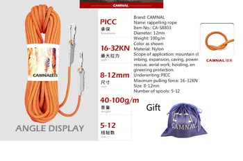 CAMNAL Āra 12mm profesionālās kāpšanas virve rappelling virves dzīvības glābšanas virvi, glābšanas virves kāpšanas aprīkojumu, 10M