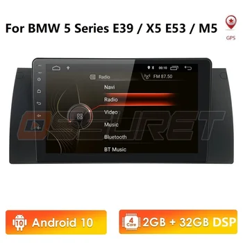 DSP IPS 4/8Core Android10 Auto nodvd multimediju atskaņotājs, radio, audio BMW E39 E53 X5 M5 GPS 4GWIFI RDS BT DAB OBD DVR Navi TPMS