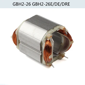 Elektriskais āmurs urbšanas statora spole Bosch GBH2-26 GBH2-26E/DE/DRE, elektroinstrumentus Piederumi