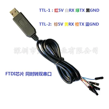 FT232RL, lai dual TTL lejupielādēt kabeli, tajā pašā laikā, USB 2-way ātrgaitas seriālo kabeli FT2232D modulis mirgojošā līnija