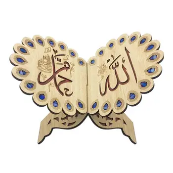 Korāns Musulmaņu Koka Grāmatu, Statīva Turētājs, Dekoratīvās Plaukta Noņemams Ramadāna Allah Islāma Dāvanu Roku Darbs, Koka Dekori Grāmatu