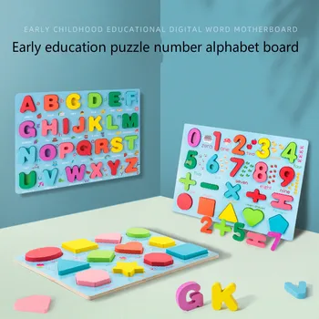 Montessori Agrīnās Izglītības Koka Cipariem Burtu Formas Izziņas Puses Pavērās Valdes Bērnu Agrīnās Izglītības Jigsaw Puzzle