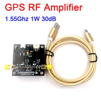 1.55 Ghz 1555MHZ 1W 30dB RF pastiprinātāja jaudas pastiprinātājs GPS raidītājs