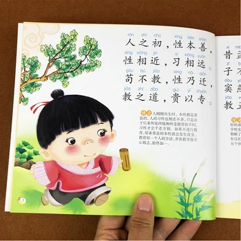 2 sējumos Trīs Raksturs Klasisko Ķīniešu Attēli hanzi pinyin grāmatu， bērniem Classic pirmsskolas grāmatas