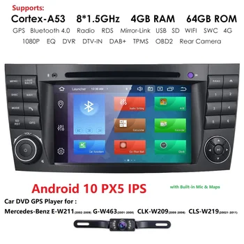 4GB 64G PX5 Android Auto Dvd Atskaņotājs Mercedes Benz E-class W211 E200 E220 E300 E350 E240 E270 E280 CLS KLASES W219 Radio, Gps Datoru