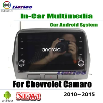 Auto Multimedia Player Chevrolet Camaro 2010 2011 2012 2013 Android Stereo Radio Multimediju GPS Navigācijas Sistēma