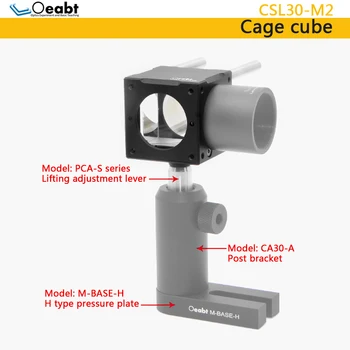 CSL30-30mm M2 Būris Cube Polarizācijas Gaismas Sadalīšana Cube Montāžas Cage Kit Optisko Eksperimentu, izpētes