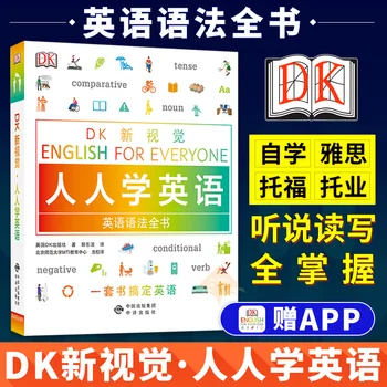 DK Gramatikas Grāmatu NA New Vision Visi Mācās angļu valodas Gramatikas Grāmatas