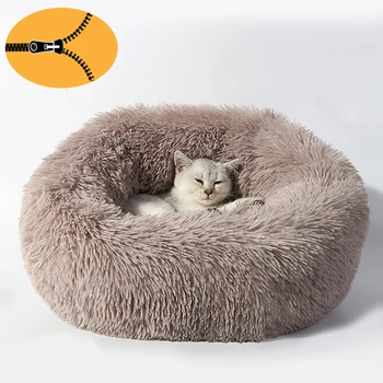 Donut Cuddler Suns Gulta / Noņemams Pārsegs Kārta Nomierinoša Kaķis Gultas Pet Māja Audzētava Spilvens Mazgājami sauļošanās krēslu Mazo Lielu Suni, Kaķi