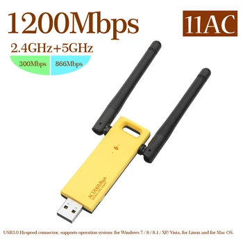 USB3.0 AC 1200Mbps Wireless Dual Band USB Adapteri, Bezvadu Tīkla WiFi Adapteri 2.4 / 5.0 GHz Etherne Antenu Klēpjdators, Desktop