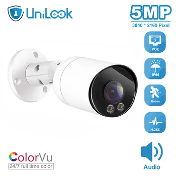UniLook 5MP Bullet POE IP Kameras ColorVu 3.6 mm Fiksētu Objektīvu, Audio, Kustības detektors IP 66 CCTV Uzraudzības Onvif H. 265 P2P Skats