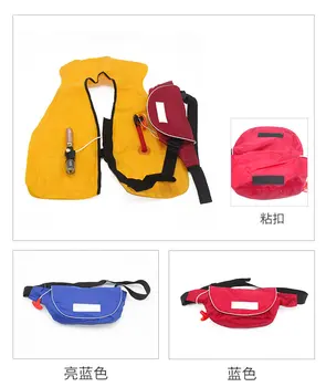 Viduklis-uzstādīts piepūšamās glābšanas veste pieaugušo zvejas portatīvo kabatas piepūšamās glābšanas vestes manuālo un automātisko piepūšamās