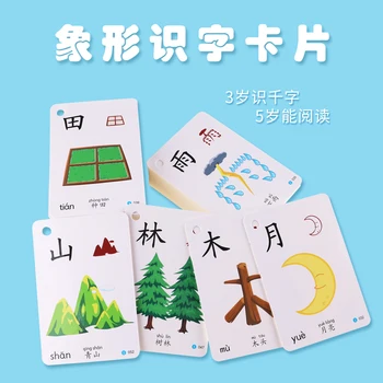 250Pcs/Set Mācīšanās Ķīniešu Flash Karšu Bērniem, Bērnu Mācīties Kartes Atmiņas Spēle Izglītojoša Rotaļlieta Bērniem Memorie Spēles vecums 2-7