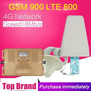 ATNJ 4G LTE 800 B20 GSM 900 Dual Band Mobilā tīkla Signāla Atkārtotāju 4G LTE Pastiprinātājs GSM 900 LTE 800 Moblie Pastiprinātājs Antenas Komplekts