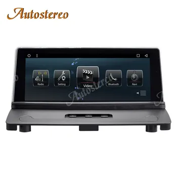 Android 10 64GB Automašīnas Radio, GPS Navigācija, Volvo XC90 2007. - 2013. gadam Galvas Vienības Dash Multivides Atskaņotāju Auto Radio Tape Stereo NE DVD