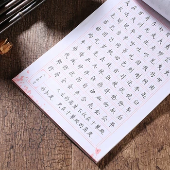 Bookset mācīties ķīniešu mandarīnu kaligrāfijas prakses darbgrāmatu rakstzīmes hanzi burtiem bērniem bērnu hsk