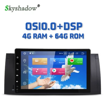 DSP Auto DVD Atskaņotājs IPS Android 10.0 Octa Core 4G + 64GB GPS kartes RDS Radio, Wifi, Bluetooth 5.0 BMW E39 X5 E53 M5 Range Rover
