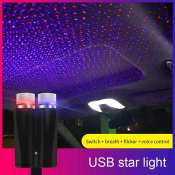 Ieslēdziet Nakts Vieglās Automašīnas Jumta Zvaigžņu Gaismu Romantiska USB Nakts Lampas Projekcijas Atmosfēru Dekoratīvās Gaismas Mājās, Griestu Sky Nakts Lam