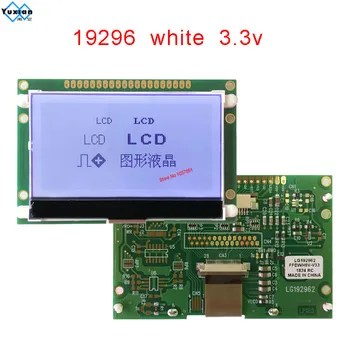 LCD modulis 192x96 19296 COG I2C ekrānu UC1638C paralēli sērijas SPI IIC 3.3 V un 5V LG192962