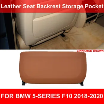 LHD RHD Auto Sēdekļa Aizmugures Atzveltne Paneļa Kabatas Ādas Segumu Trimmeris Kanēļa Brūns BMW 5-series F10 F11 F18 520 525 2018-2020