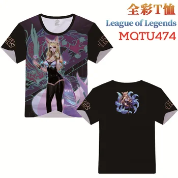 League of Legends LOL 3D Druka, T-Krekls O-veida Kakla Karikatūra Vīriešu Īsās Sleever Cosplay Apģērbi Topi Gadījuma Tees