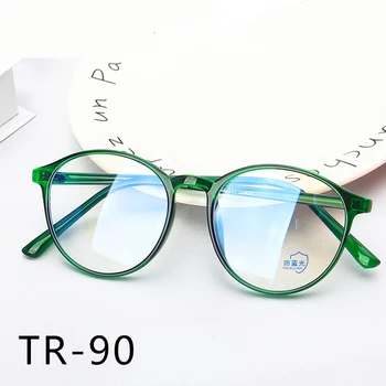 TR90 Anti-zila gaisma apaļas brilles rāmis Vīriešu, Sieviešu Optisko Modes Datoru Brilles