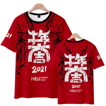 Ķīniešu Elementus Laimīgu Jauno Gadu 3d T-krekli Modes Vīriešu, Sieviešu T Krekls Krekls Topi ar Īsām Piedurknēm O-veida kakla Cool T-krekls, t-veida Krekls